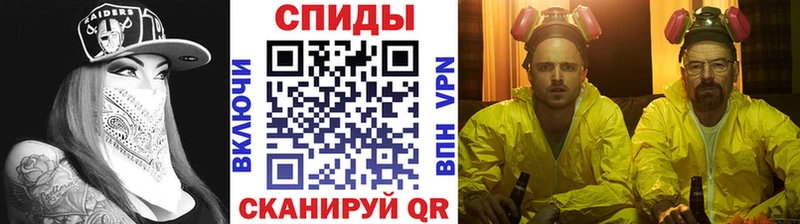 Метамфетамин витя  ОМГ ОМГ онион  Ртищево  купить наркотики сайты 