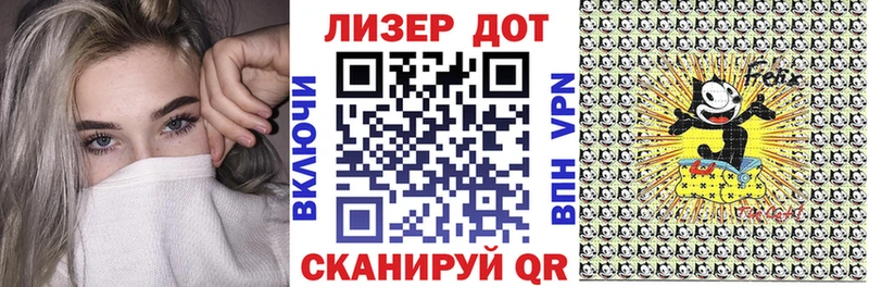цены   Ртищево  Марки 25I-NBOMe 1,5мг 