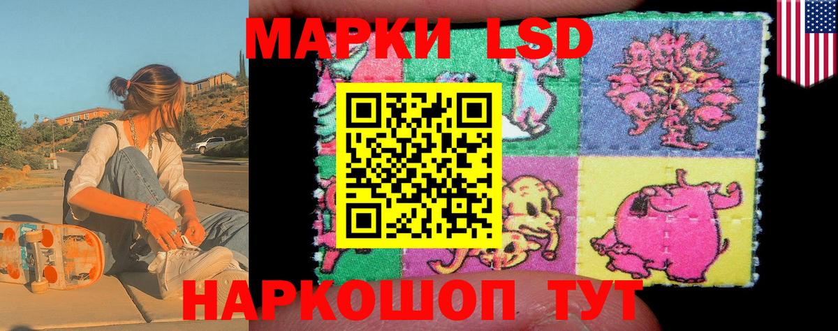 Ртищево  как найти закладки  Марки 25I-NBOMe 1500мкг  Марки 25I-NBOMe  Вход с VPN  Марки 25I-NBOMe 1500мкг 
