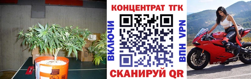 ТГК вейп с тгк  Ртищево 