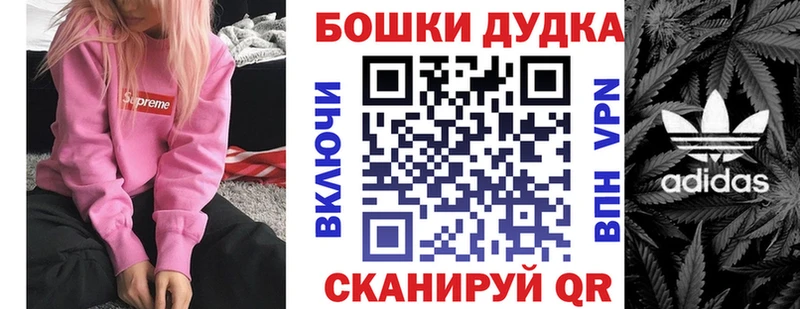 Бошки Шишки тримм  купить наркотик  Ртищево 